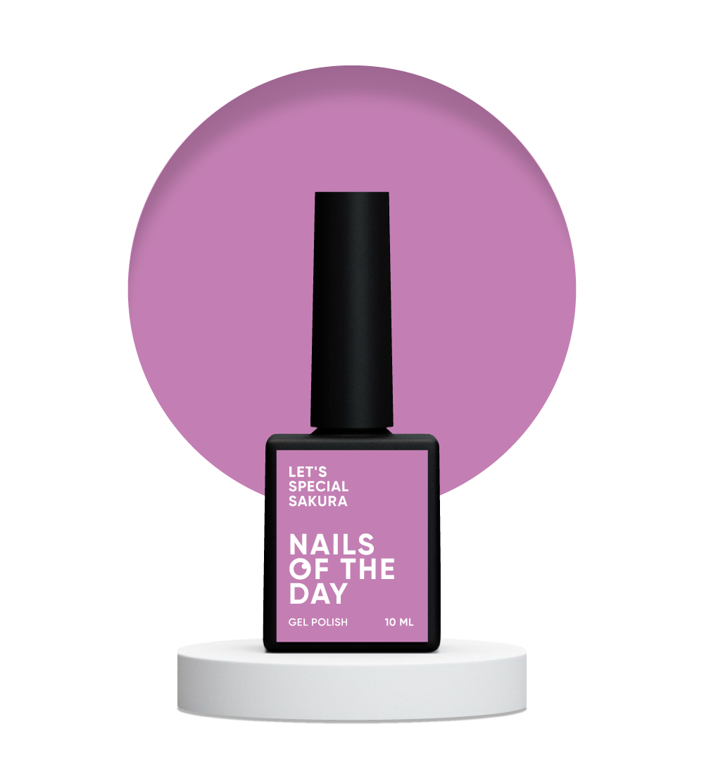 Sakura Гель-лак NAILSOFTHEDAY Let's special, 10 мл