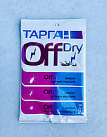 ТАРГАН ОFF DRY (ТАРГАН ОФ ДРАЙ) инсектицидный порошок от тараканов, клопов, муравьев и т.д. 50г