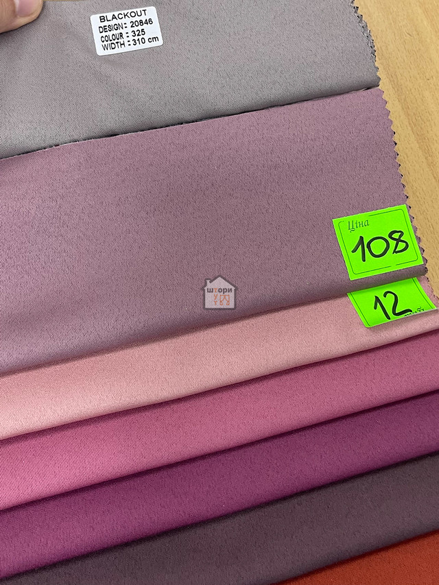блекаут для штор пильна троянда 108