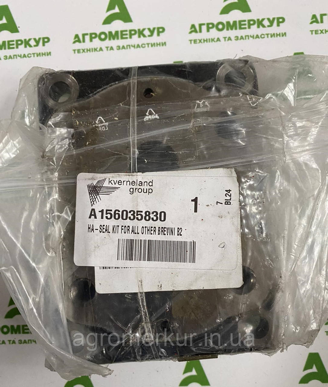 Рем. комплект гідравлічного мотору A156035830 Kverneland