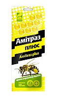 Амітраз плюс смужки №10 від вароатозу бджіл, (термін до 10.2023)