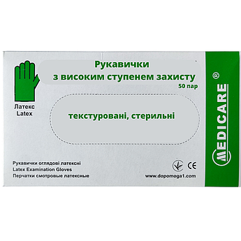 Рукавички оглядові латексні «MEDICARE» (стерильні, підвищеного ризику, текстуровані, без пудри), S, 50 пар