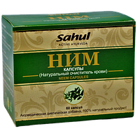 Нім 60 капсул — очищення шкіри та крові, зниження рівня холестерину та очищення артерій, усунення паразитів