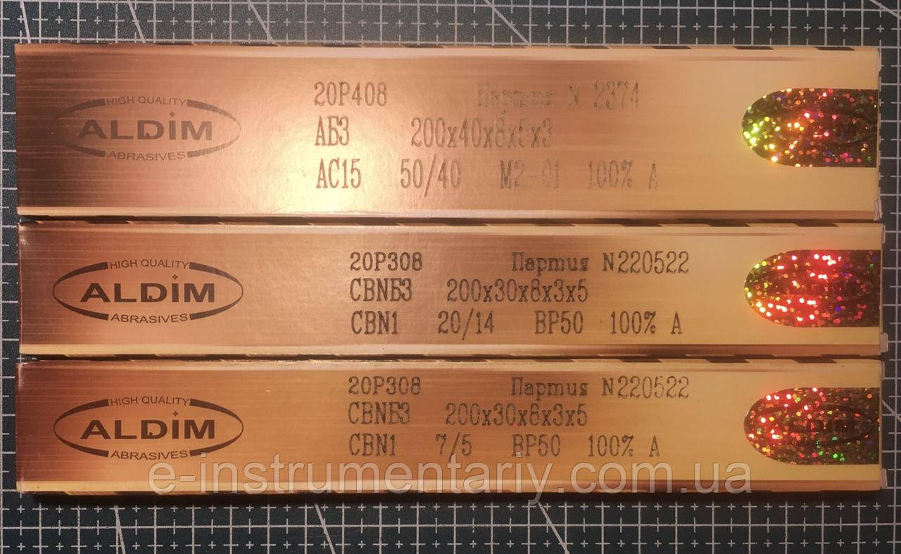 Набір алмазних та ельборових брусків ALDIM 200х40(30)х8х5(3) з 3 шт.