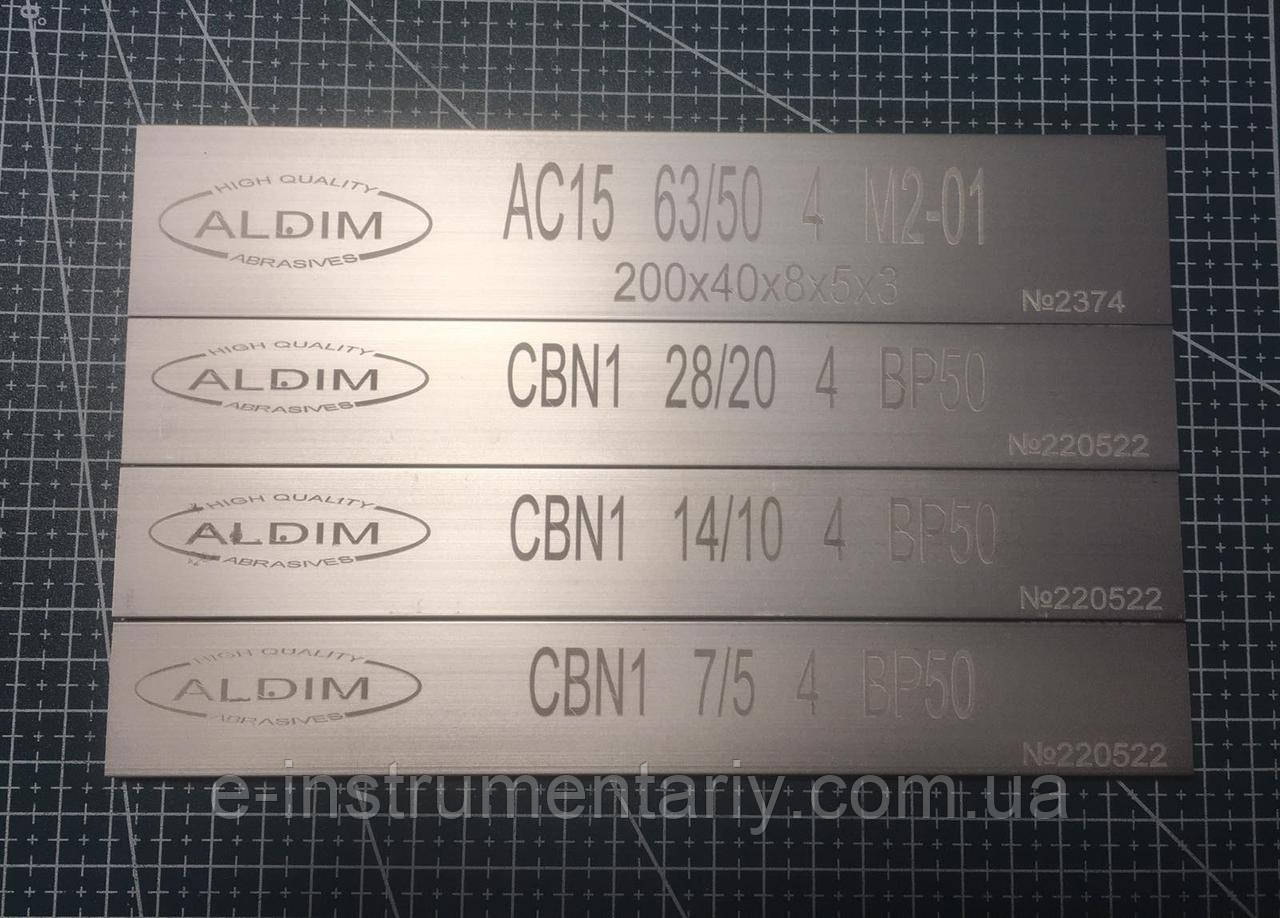Набір алмазних та ельборових брусків ALDIM 200х40(30)х8х5(3) з 4 шт.