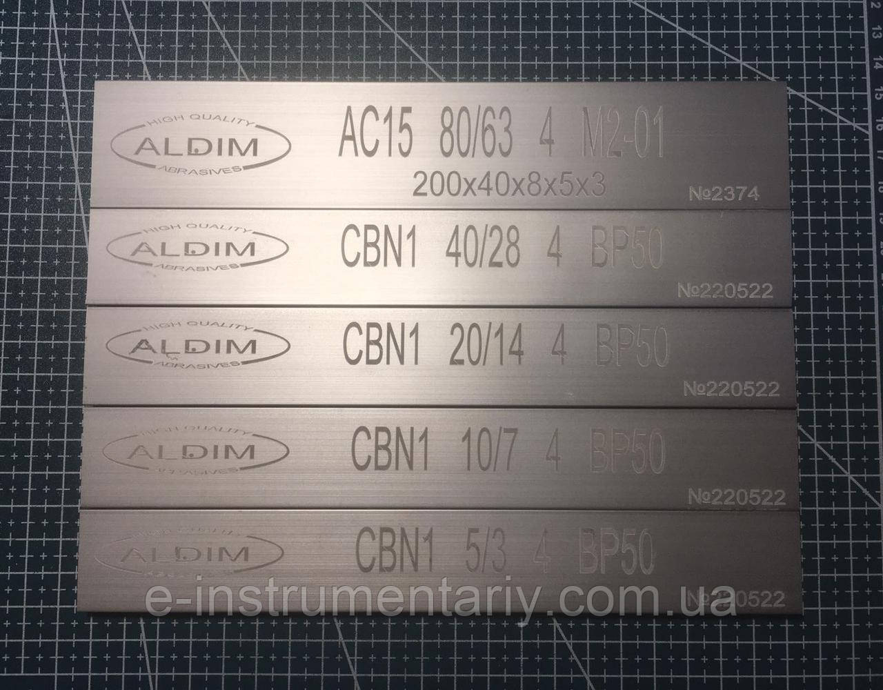Набір алмазних та ельборових брусків ALDIM 200х40(30)х8х5(3) з 5 шт.