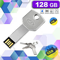 Флешка металическая "Ключ" в виде ключа 128 ГБ ( флеш карта ключ USB 128gb)
