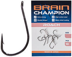 Гачок Brain Champion Roach #12 (10 шт./пач.)