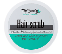 Скраб-пілінг для шкіри голови Ментоловий Hair Scrub Top Beauty 250 мл