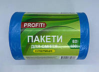 Пакеты для мусора Profit 60 л