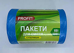 Пакети для сміття Profit 60 л