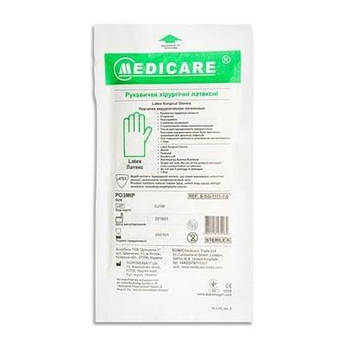 Рукавички хірургічні латексні Medicare (стерильні, без пудри, текстуровані, з валиком), 6,0; 50 пар