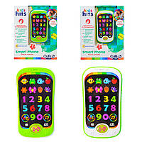 Дитяча іграшка розвиваюча телефон музичний Kids Hits KH03/002