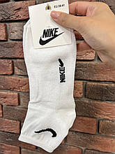 Шкарпетки унісекс білі Nike, White