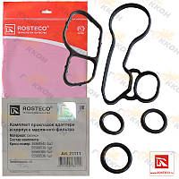 Комплект прокладок адаптера и маслянного фильтра GM силикон "ROSTECO", Art 21111
