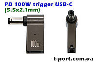 Адаптер USB-C/PD 100W для зарядки ноутбуков (5.5х2.1mm)