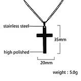 Кулон підвіска чорний хрест хрестик для чоловіків з ланцюжком із сталі, фото 3