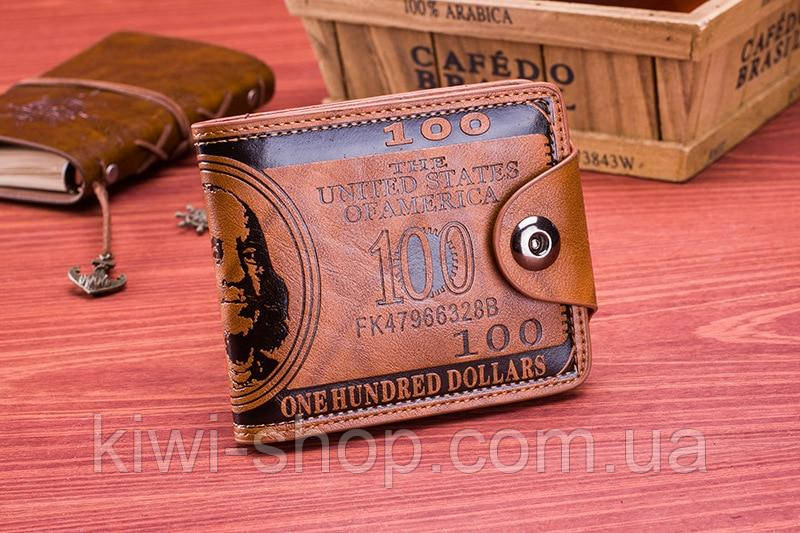 Кошелек мужской 100долларов коричневый бумажник визитница гаманець, Мужские портмоне кошельки гаманці чоловічі
