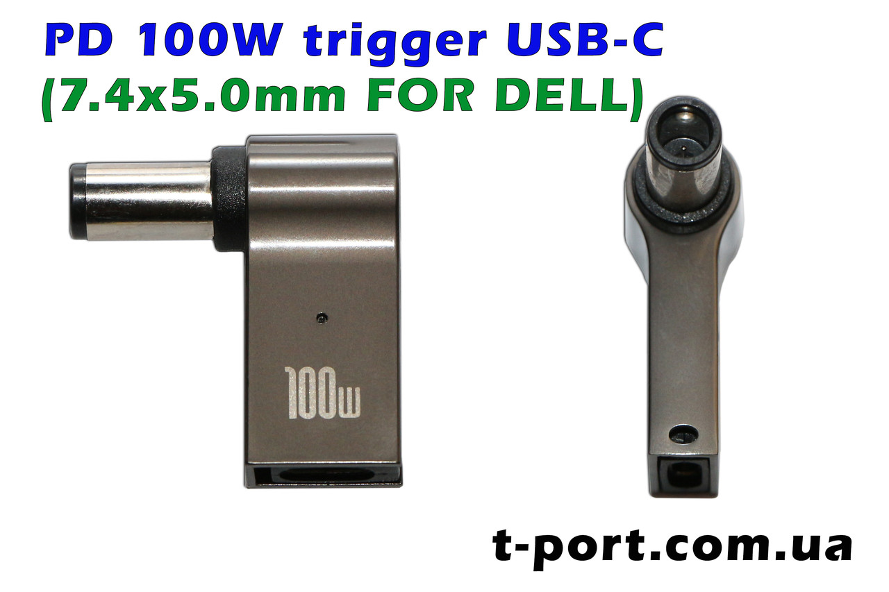 Адаптер USB-C/PD 100W для заряджання ноутбуків DELL (7.4x5.0mm)
