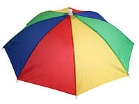 Зонт на голову для рыбалки, дачи, пикника Радуга Радуга Хіт продажу!