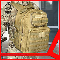 Тактический рюкзак на 35 л. городской военный рюкзак Tactic туристический рюкзак
