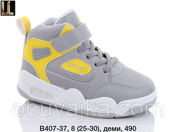 Демісезонне взуття 2023 Черевики для хлопчиків від Lilin (25-30), фото 1