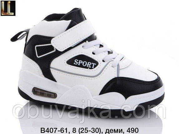 Демісезонне взуття 2023 Черевики для хлопчиків від Lilin (25-30), фото 1