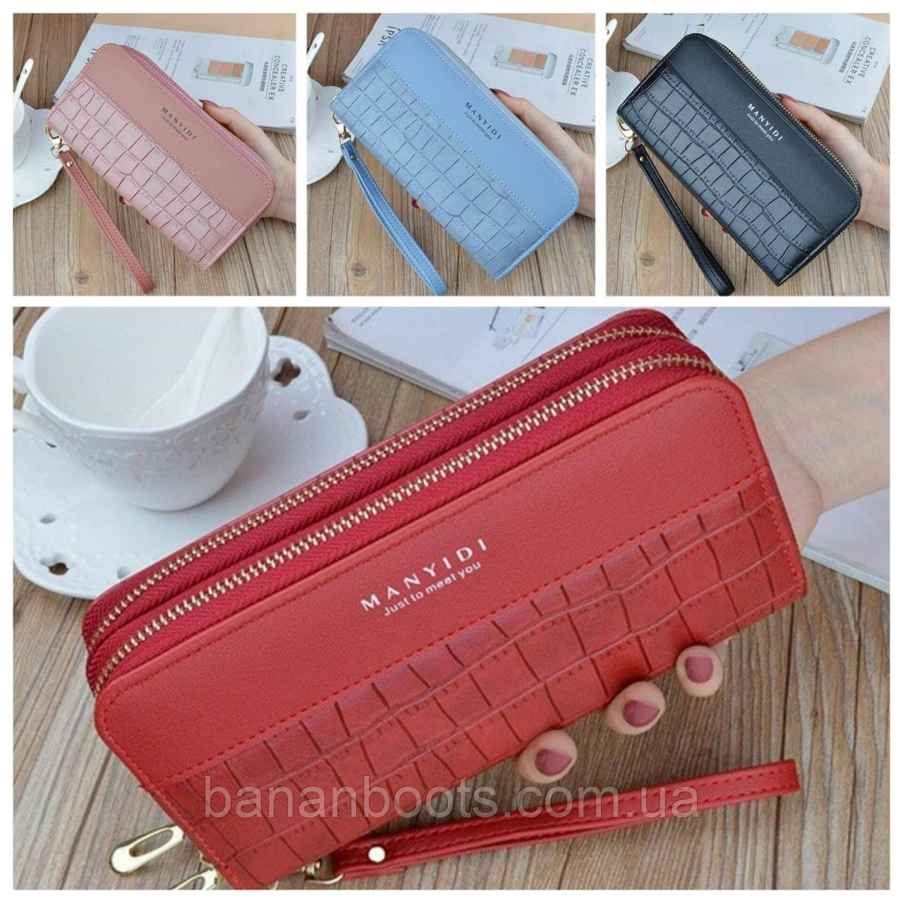 Жіночий стильний гаманець клатч на блискавці під шкіру рептилії