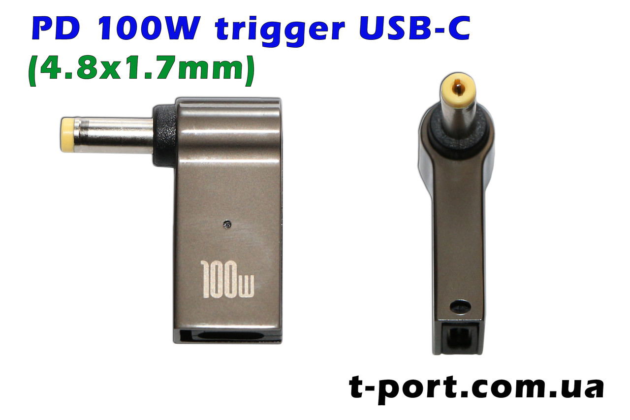 Адаптер USB-C/PD 100W для заряджання ноутбуків HP (4.8х1.7mm)