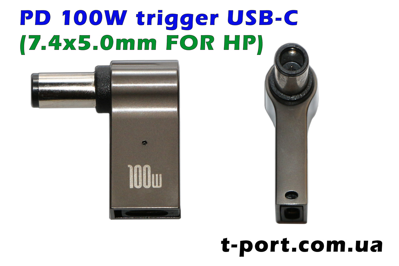 Адаптер USB-C/PD 100W для заряджання ноутбуків HP (7.4x5.0mm)