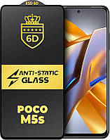Защитное стекло 6D Anti-Static Xiaomi Poco M5s Glass Shield