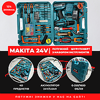 Надежная дрель-шуруповерт с аккумулятором Makita 550 DWE (24V 5A/h Li-Ion) с большим набором инструментов