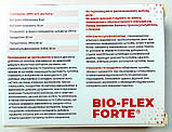 Bio-Flex Forte комплекс для суглобів. Натуральний Біо Флекс Форте від виробника. Офіційний сайт., фото 3
