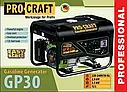 Генератор бензиновий Procraft GP30 + Олива Procraft моторна 4-тактна 1 л, фото 10