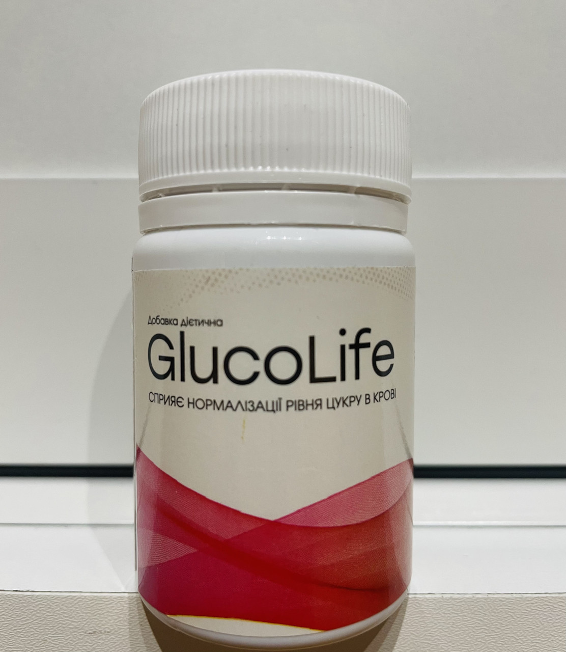GlucoLife. Офіційний сайт. Натуральний Глюколайф по акції