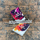 Комплект книжок "Моя провина" та "Твоя провина" Мерседес Рон (українською мовою)