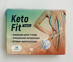KetoFit nano для схуднення. Акція на КетоФіт Нано. Офіційний сайт