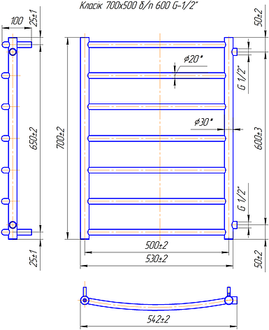 Водяна сушарка для рушників Класик Б/П 1/2" 700х550, фото 2
