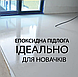 Епоксидна наливна підлога для складу та гаража Plastall™ 4.8 кг Сірий, фото 2