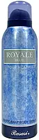 Парфюмированный дезодорант для мужчин Rasasi Royale Blue 200 ml