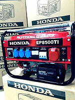 Електрогенератор газ-бензин Honda 8500W 3-фазний, 6,5 кВт