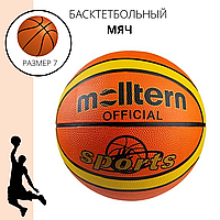 М'яч баскетбольний гумовий No7, Molltern Official Sport жовтогарячий