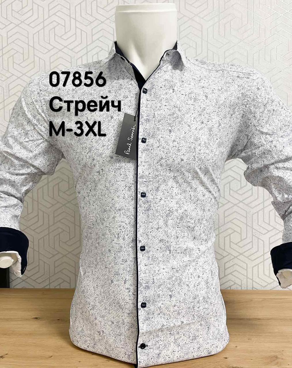Приталена стрейчева сорочка Paul Smith з принтом