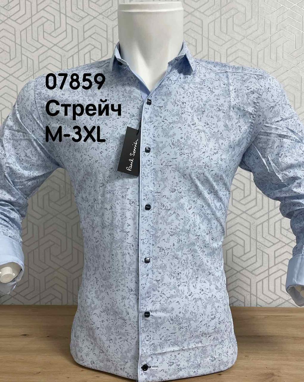 Приталена стрейчева сорочка Paul Smith з принтом