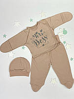 Детский комплект распашонка, ползунки, шапочка для новорожденных швы снаружи Mini Boss размер 56 см Lari Бежевый