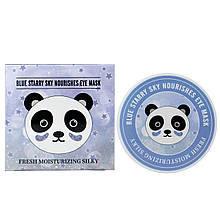 Гідрогелеві патчі під очі SERSANLOVE Blue Starry Sky Nourishes Eye Mask 60 шт.
