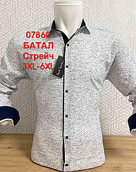 Батальна сорочка довгий рукав Paul Smith з принтом