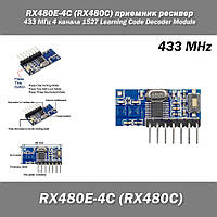 RX480-C приемник ресивер (RX480C new version) частота 433 MГц 4 канала 1527 Learning Code Decoder Module