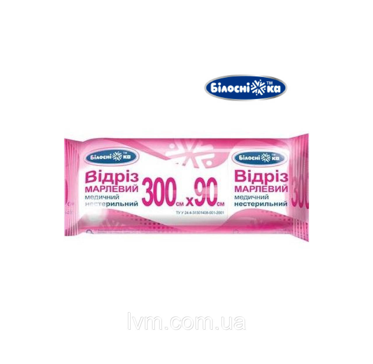 Відріз марлевий медичний нестерильний  300 см*90 см