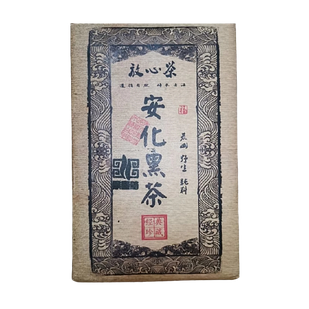 Міцний темний китайський чай Фу Хунань Аньхуа, Золоті квіти, пресований у плитки 1000 г, витриманий 2017г